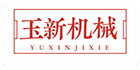 金馬地磅汽車衡廠家